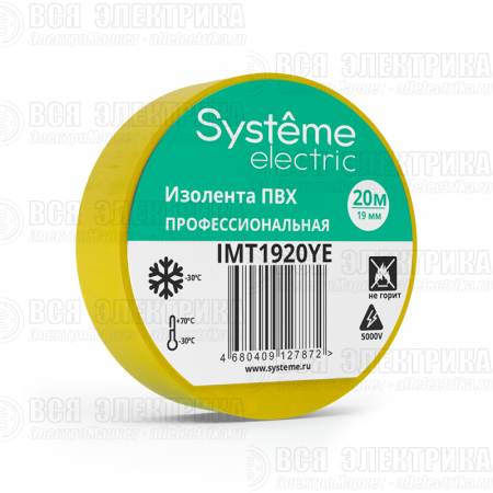 Изолента ПВХ 0.13х19мм (рул.20м) желт. SE IMT1920YE