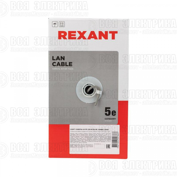 Кабель витая пара U/UTP кат.5E 4х2х24AWG нг(А)-HF сер. LIGHT (305м) Rexant 01-0059