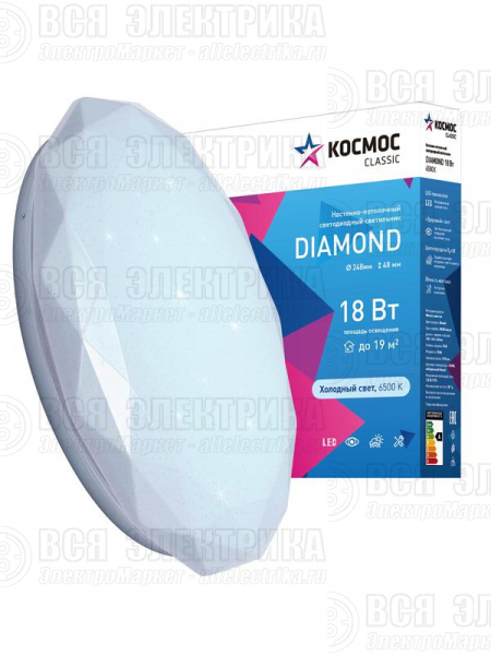 Светильник светодиодный Classic DIAMOND 18Вт 230В 6500К 1170лм 248х48мм настенно-потолочный КОСМОС KCDiam18W_6500