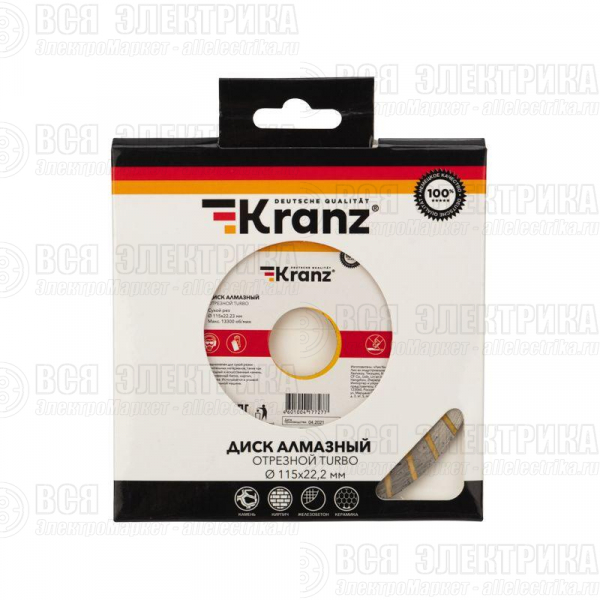 Диск алмазный отрезной Turbo 115x22.2мм Kranz KR-90-0120