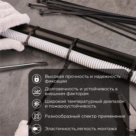 Хомут кабельный 4.8х350 нейл. черн. (уп.100шт) Rexant 07-0351