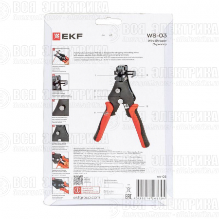Стриппер полуавтоматический WS-03 Master EKF ws-03