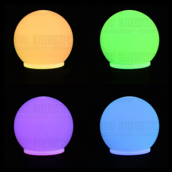 Лампа светодиодная 3Вт шар d50 9LED RGB E27 Neon-Night 405-512