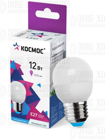 Лампа светодиодная 12Вт шар 6500К холод. бел. E27 220В КОСМОС LkeLED12wGL45E2765