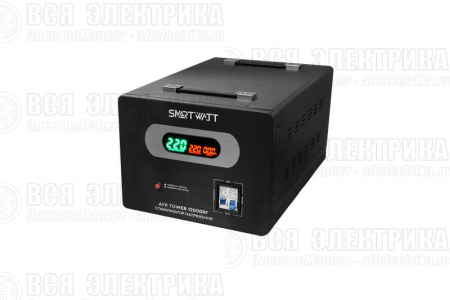Стабилизатор напряжения напольный SMARTWATT AVR TOWER 12000RF 4512020370001