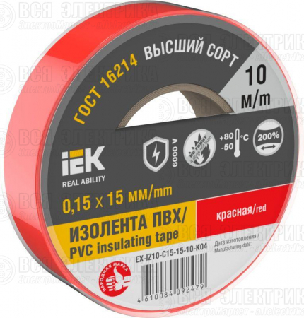 Изолента 0.15х15мм (рул.10м) красн. IEK EX-IZ10-C15-15-10-K04