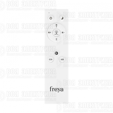 Светильник Items 72Вт IP20 потолочн. Freya FR6094CL-L72B