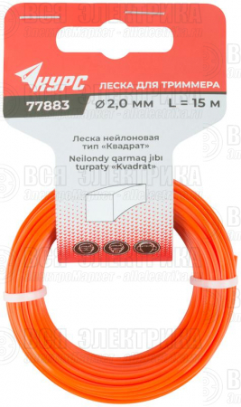 Леска для садовых триммеров "Квадрат" 2.0ммх15м КУРС 77883