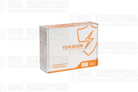 Стабилизатор сетевого напряжения Teplocom ST-555-И 220В 555 В.А Uвх.145-260В индикация Бастион 558