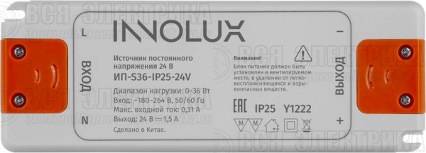 Драйвер для светодиодной ленты 97 428 ИП-S36-IP25-24V INNOLUX 97428