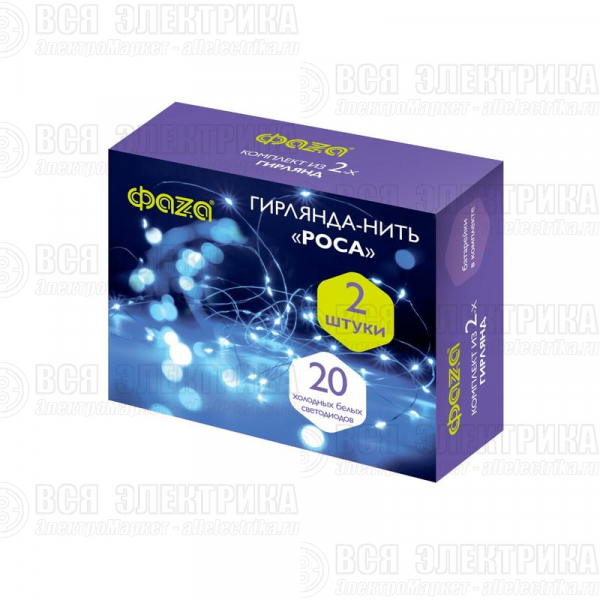 Гирлянда DC-G05-20WS2 20LED 2xCR2032 (в компл.) бел. (уп.2шт) ФАZА 5048010