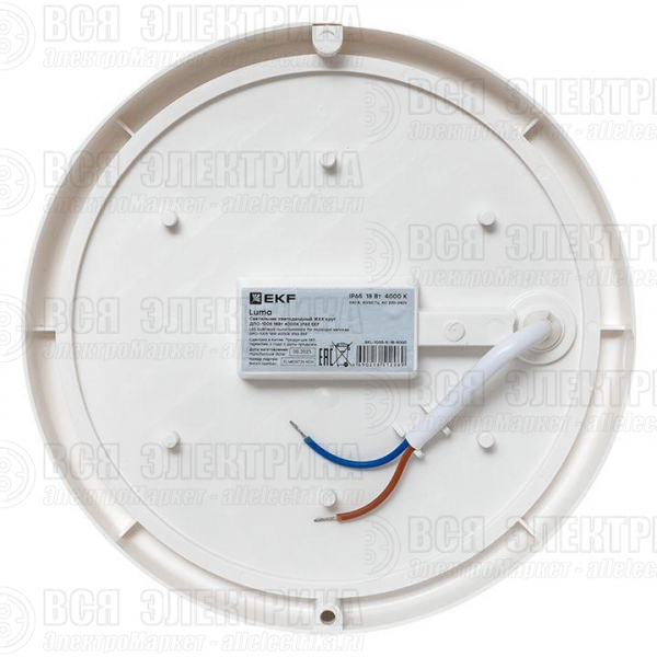 Светильник светодиодный ЖКХ ДПО-1005 18Вт 4000К IP65 круг LUMA EKF BKL-1005-R-18-4000