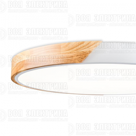 Светильник Sprida 80Вт IP20 потолочн. Freya FR6129CL-L80W