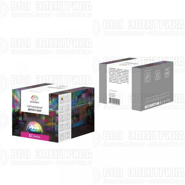 Лампа светодиодная "Диско-шар" 6Вт 6LED RGB 230В IP20 с пультом ДУ и Bluetooth Neon-Night 601-257