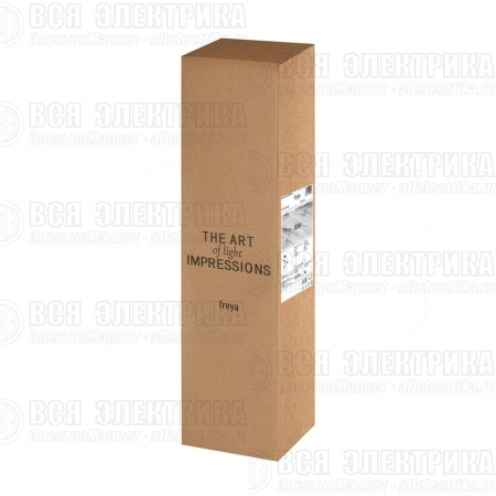 Светильник Matis 60Вт E27х3 IP20 потолочн. Freya FR4010CL-03GB