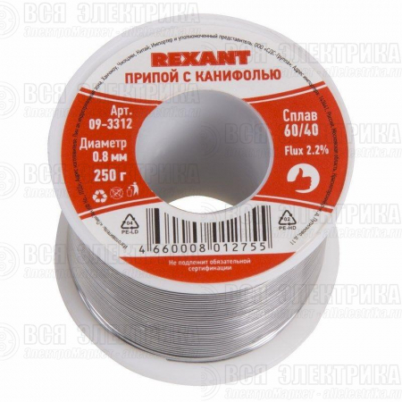 Припой с канифолью 250гр d0.8мм (Sn60 Pb40 Flux 2.2%) Rexant 09-3312