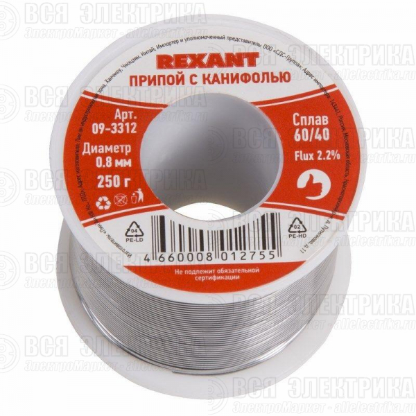 Припой с канифолью 250гр d0.8мм (Sn60 Pb40 Flux 2.2%) Rexant 09-3312