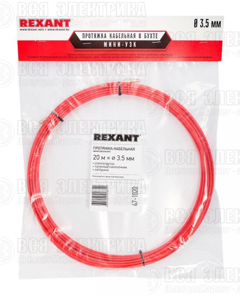 Протяжка кабельная (мини УЗК в бухте) стеклопруток d3.5мм 20м красн. Rexant 47-1020