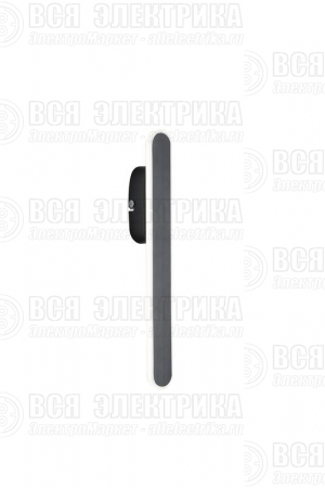Светильник настенный (бра) Route 18Вт 4000К IP20 Freya FR6088WL-L16B