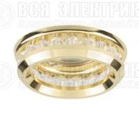 Светильник TEFIA 51 2 04 1х50Вт GU5.3 IP20 Комтех 1503319