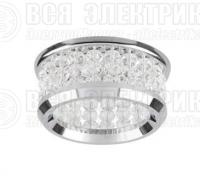 Светильник TEFIA 51 1 05 1х50Вт GU5.3 IP20 Комтех 1503318