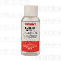 Флюс для пайки "Паяльная кислота" 30мл (уп.10шт) Rexant 09-3610