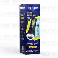 Фонарь аккумуляторный ручной 1000мА.ч ABS TOKOV ELECTRIC TKE-RF-A-08