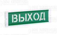 Оповещатель охранно-пожарный световой ОПОП 1-8М ВЫХОД 12В 20мА -40/+55град.C Рубеж Rbz-077807