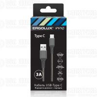 Кабель USB-Type C ELX-CDC08-C41 3А 1.2м черн./бел. ткань зарядка+ПД коробка Ergolux 15309