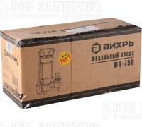 Насос фекальный ФН-750 Вихрь 68/5/3