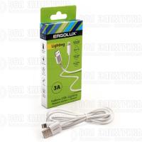 Кабель USB-Lightning 3А 1.2м зарядка + передача данных бел. (коробка) ERGOLUX 15097