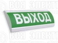 Оповещатель охранно-пожарный световой (табло) ЛЮКС-24 МС (НБО) "Выход" Электротехника и Автоматика 222808