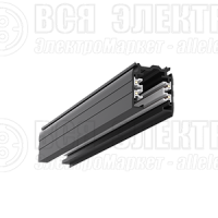 Шинопровод черный 2м VARTON V4-R4-05.0023.TRK-0020