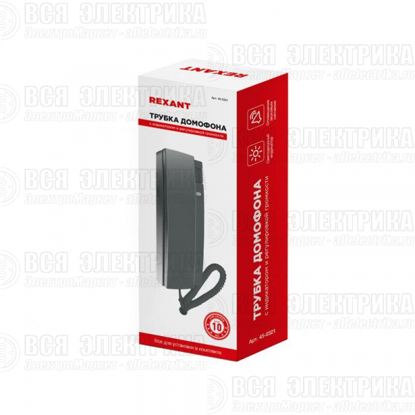 Трубка домофона с индикатором и регулировкой звука RX-321 сер. Rexant 45-0321