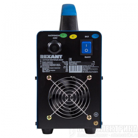 Аппарат сварочный инверторный АС-220А Rexant 11-0913