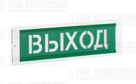 Оповещатель охранно-пожарный световой ОПОП 1-8М ВЫХОД 12В 20мА -40/+55град.C Рубеж Rbz-077807
