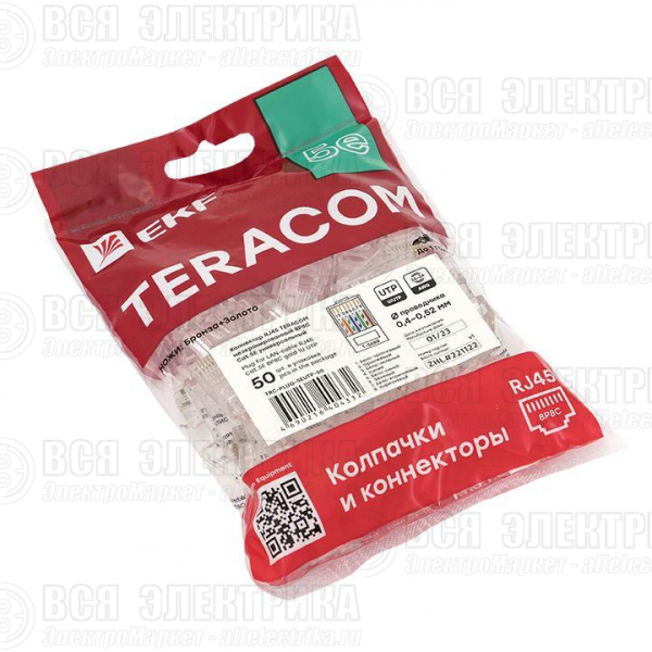 Коннектор RJ45 (8P8C) кат.5E неэкранир. TERACOM универс. (уп.50шт) EKF TRC-PLUG-5EUTP-50