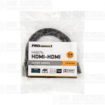 Кабель HDMI - HDMI 1.4 2м Silver PROCONNECT 17-6204-8