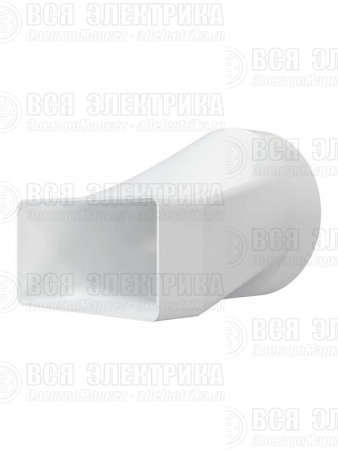 Переходник СПКП d100 эксцентриковый 55х110 пластик ERA 511СП10КП
