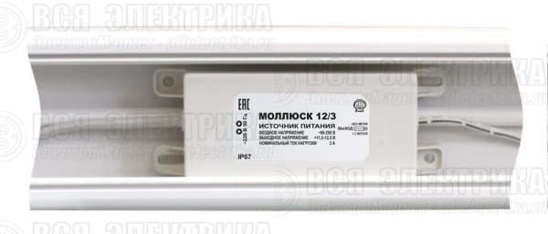 Источник питания малогабаритный Моллюск 12/3 Бастион 866