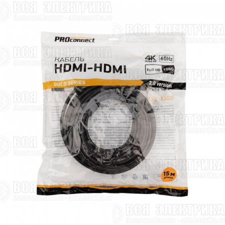 Кабель HDMI - HDMI 2.0 15м Gold PROCONNECT 17-6109-6