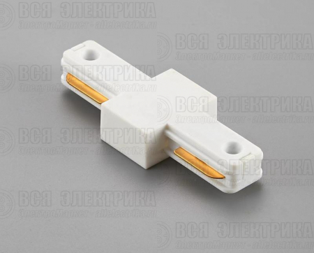 Коннектор I-образный PTR P CI-WH бел. (пластик) Pro JazzWay 5052055