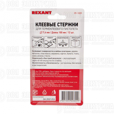 Стержень клеевой d7.4мм L100мм разноцв. (уп.12шт) Rexant 09-1020