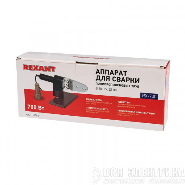 Аппарат сварочный для труб 700Вт Rexant RX-700 11-1003