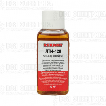 Флюс для пайки ЛТИ-120 30мл Rexant 09-3625