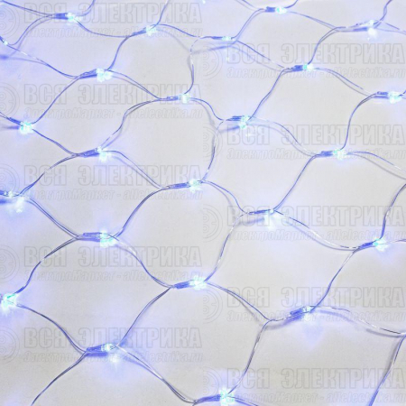 Гирлянда светодиодная "Сеть" 1.5х1.5м 150LED син. 12Вт IP20 провод ПВХ прозр. Neon-Night 215-123