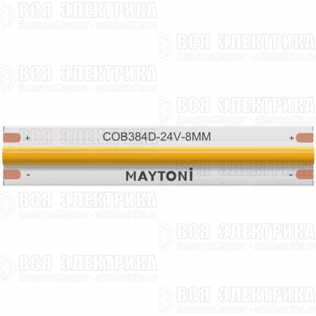 Лента светодиодная 24В COB 12Вт/м 4000К IP20 (уп.5м) Maytoni 201076