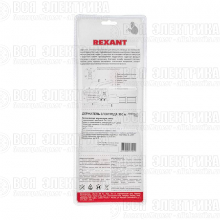 Держатель электрода 300А American type Rexant 16-0853