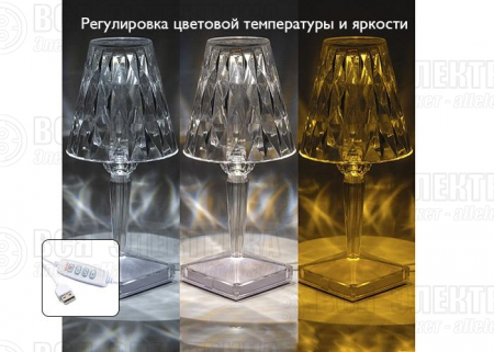 Светильник светодиодный настольный CTL1-USB 3Вт 120лм 5В 2SMD IP20 диммер: 2700-3000К/4000-4500К/6000-6500К ночник прозр. кристалл акрил ФАZА 5040922