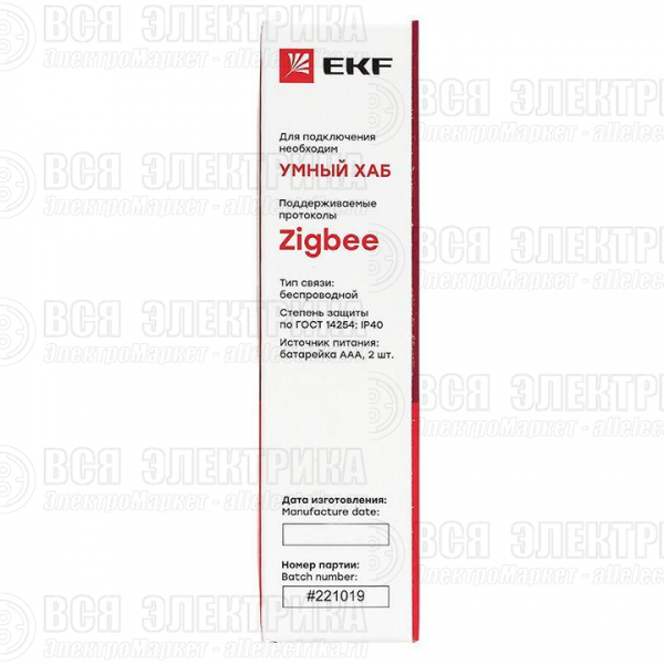 Датчик протечки умный Zigbee Connect EKF is-fl-zb